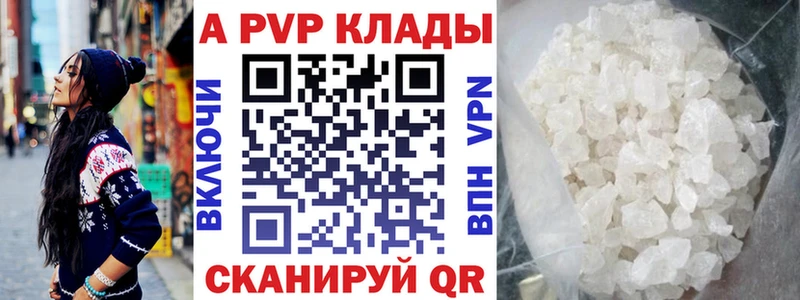наркошоп  Мглин  APVP кристаллы 