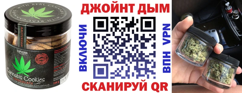 Cannafood марихуана  Мглин 