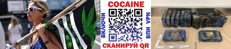 hydra tor  даркнет сайт  Мглин  COCAIN 97% 