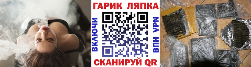Гашиш VHQ  KRAKEN зеркало  Мглин 