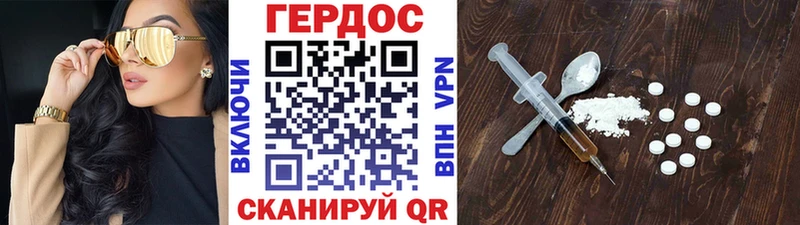 KRAKEN рабочий сайт  наркошоп  Мглин  ГЕРОИН гречка 