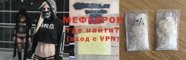 каннабис Беломорск