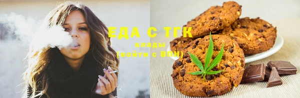 молекула духа Белокуриха
