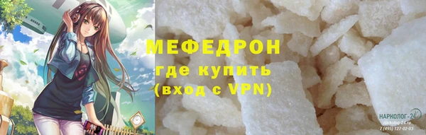 ALPHA-PVP Бежецк