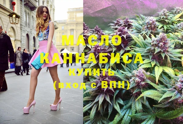каннабис Беломорск