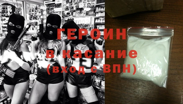 каннабис Беломорск