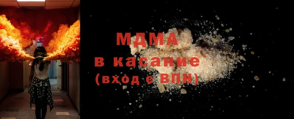 каннабис Беломорск