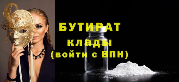 молекула духа Белокуриха