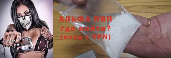 каннабис Беломорск
