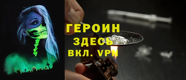 молекула духа Белокуриха