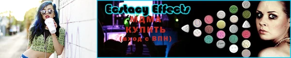 ECSTASY Белоозёрский