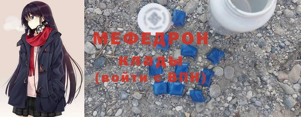 молекула духа Белокуриха
