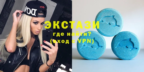 ECSTASY Белоозёрский