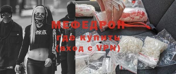 молекула духа Белокуриха