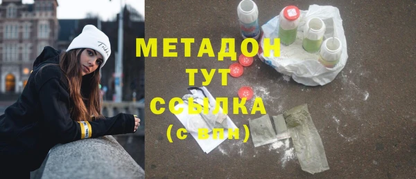 каннабис Беломорск