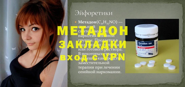 молекула духа Белокуриха