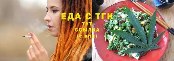 молекула духа Белокуриха