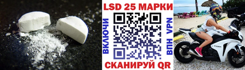 Лсд 25 экстази кислота  Мглин 