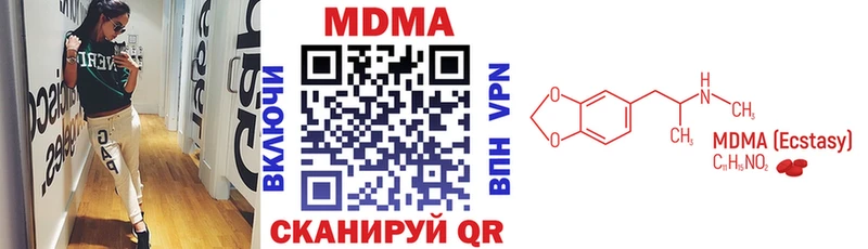продажа наркотиков  Мглин  MDMA VHQ 