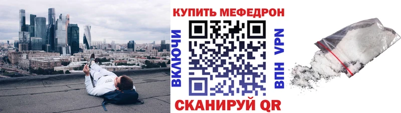 МЯУ-МЯУ мука  Мглин 
