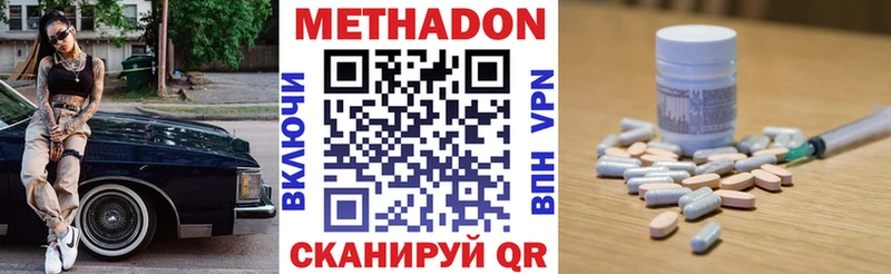 MEGA ТОР Мглин Метадон VHQ закладки