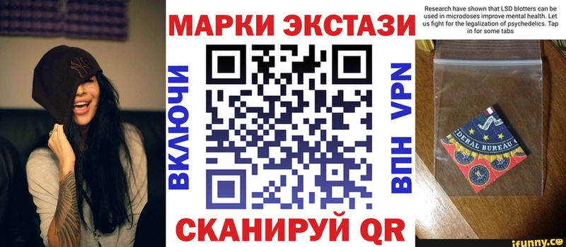 Наркотические марки 1500мкг  Мглин 