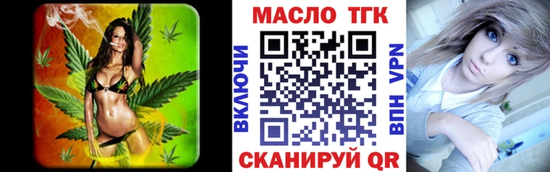 Дистиллят ТГК концентрат  OMG сайт  Мглин 